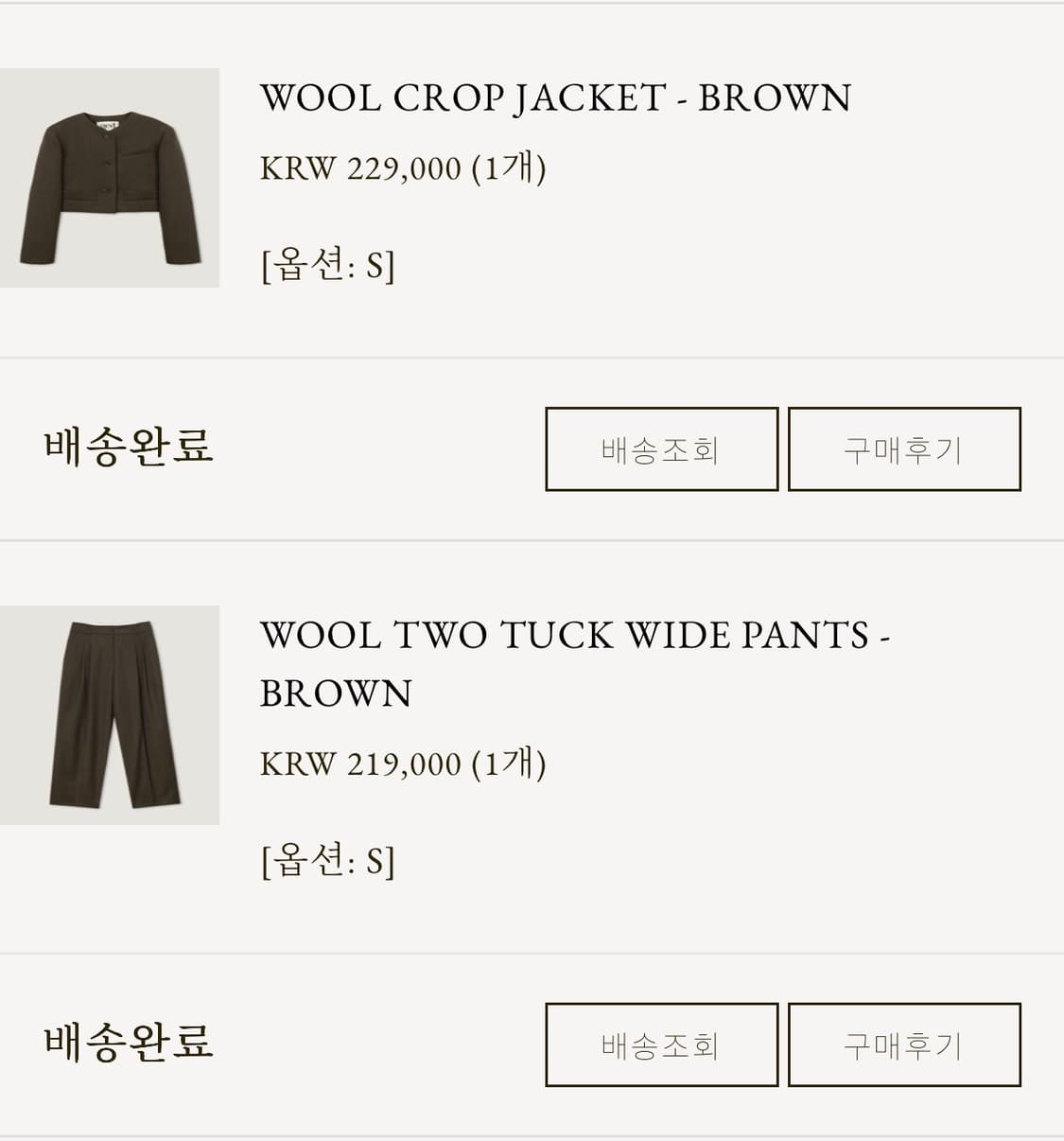GED 울 크롭 자켓 브라운 상품이미지4