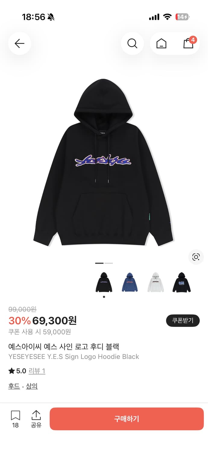 yeseyesee 후드티 상품이미지1