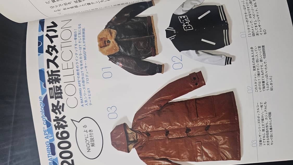 카도가와 2006년 베이프 스페셜 서적 (부록X) 상품이미지3