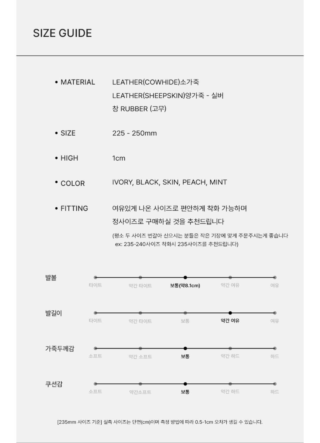 레이첼콕스 로퍼 오펠리아 240 상품이미지3