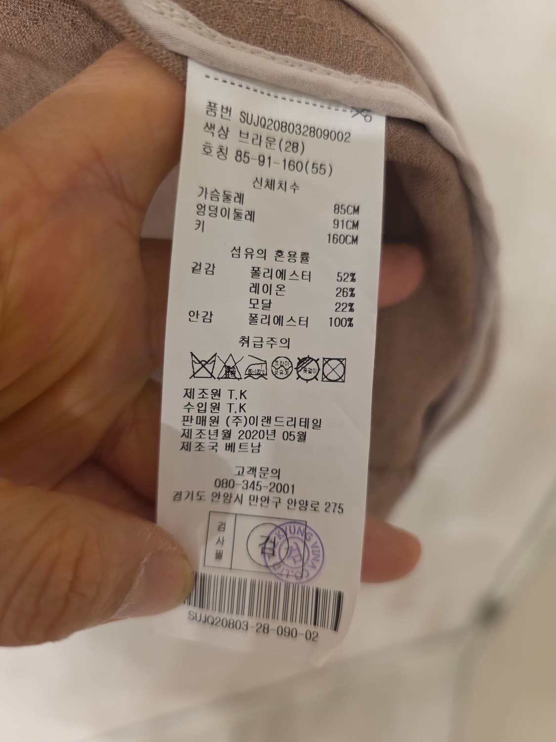 melbon 여름 자켓 상품이미지5
