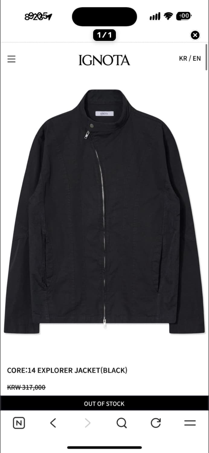 이그노타 코어 14 익스플로어 자켓 상품이미지1