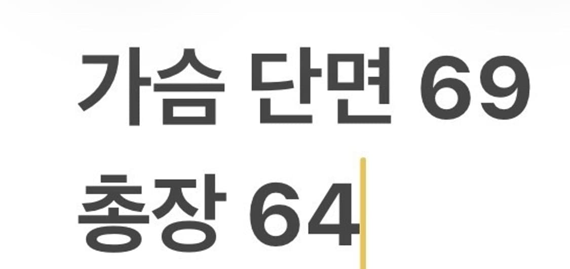 [정품/XL] 폴로 랄프로렌 코듀로이 카라 자켓 b14 상품이미지9