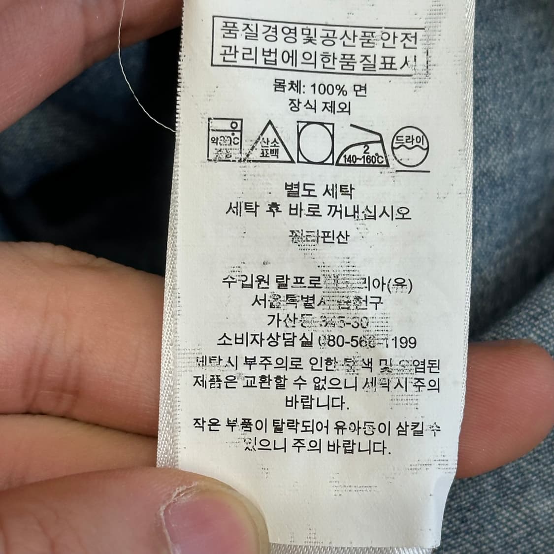 L 폴로랄프로렌 샴브레이 셔츠 상품이미지6