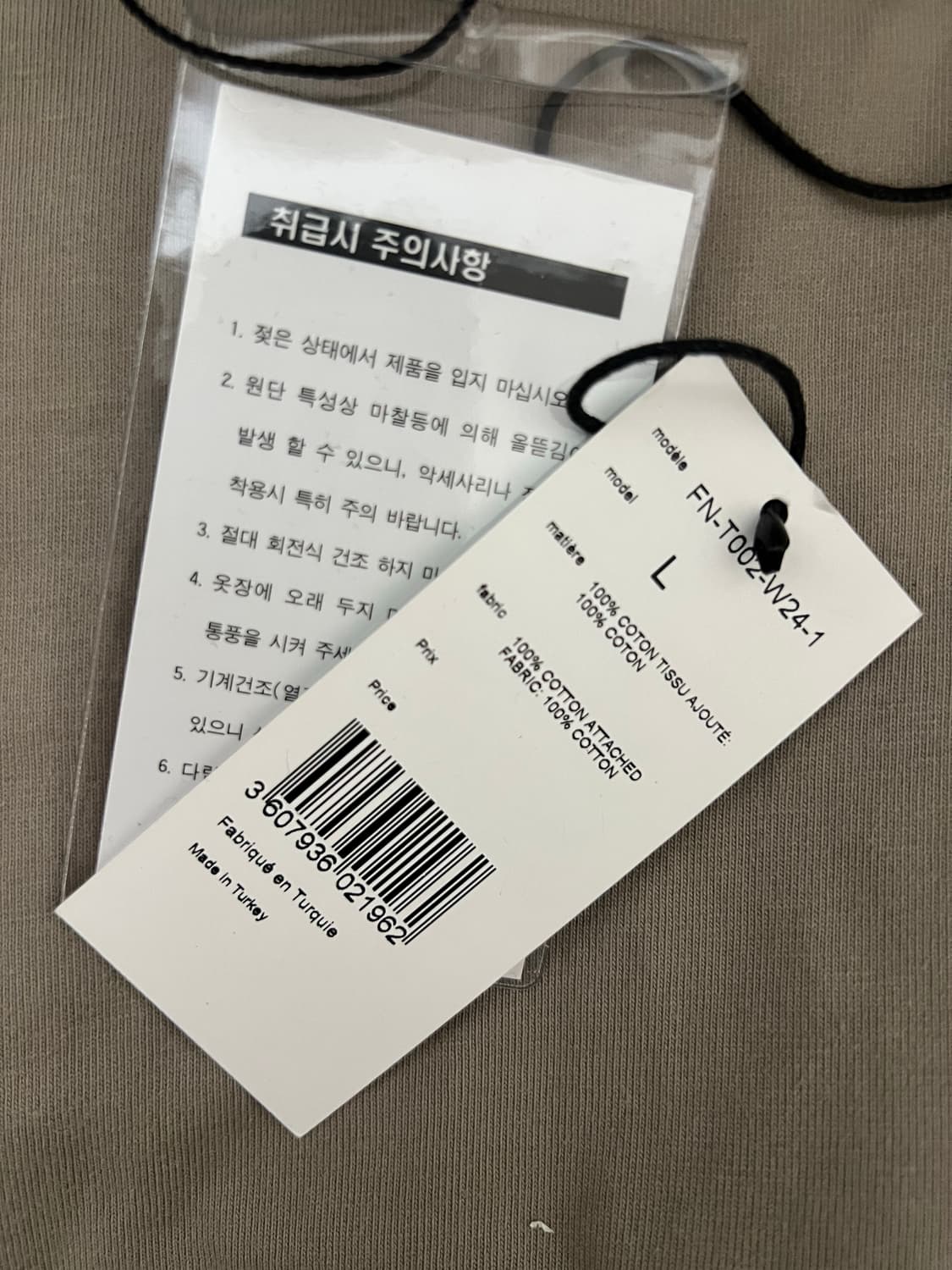 Comme des Garcons shirts 패치워크 반팔티 상품이미지4