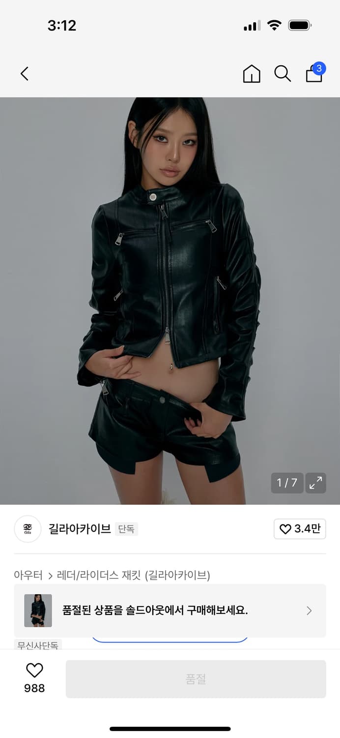 CROSS PATCHED SHIRRING LEATHER JACKET_BL 상품이미지1