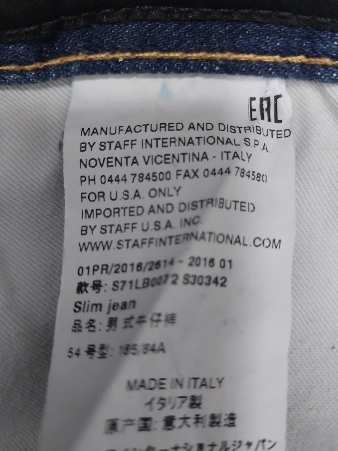 [38] 정품 디스퀘어드2 페르페토 워싱 슬림진 청바지 상품이미지10