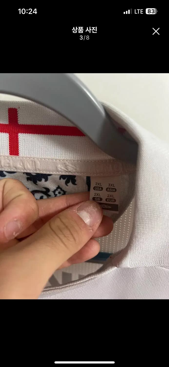 05/07 잉글랜드 베컴 유니폼 긴팔 (가격제시 가능) 상품이미지3