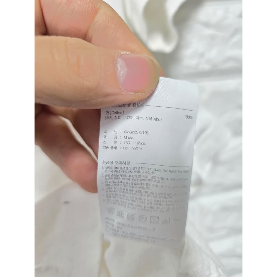 마리떼 프랑소와저버 반팔티 M 상품이미지3