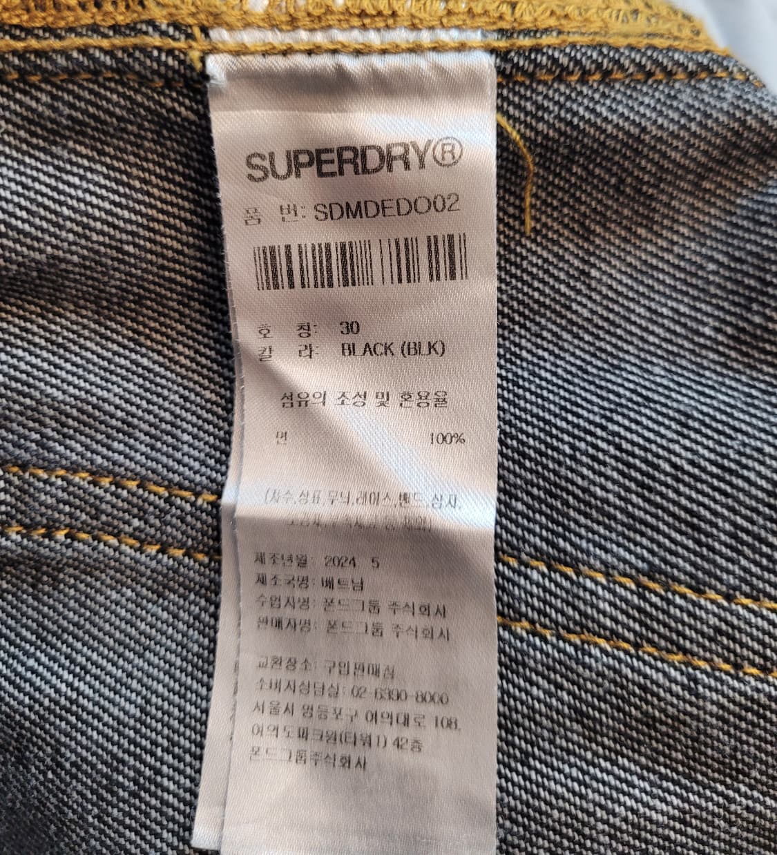 뷰퍼드라이 데님 카펜터 팬츠 30 블랙 상품이미지8