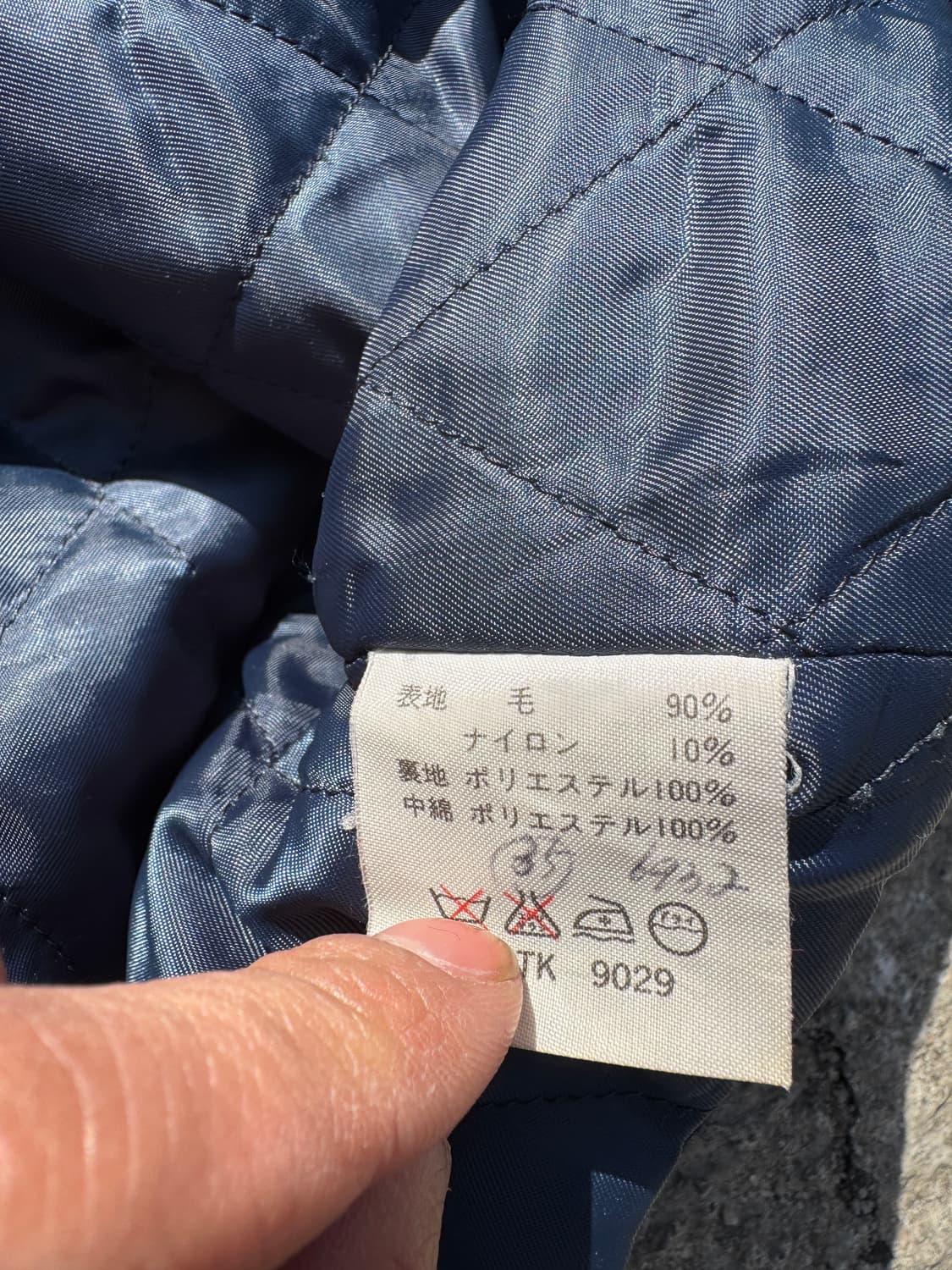 라코스테 울 떡볶이 더풀 코트 네이비 B87 상품이미지5