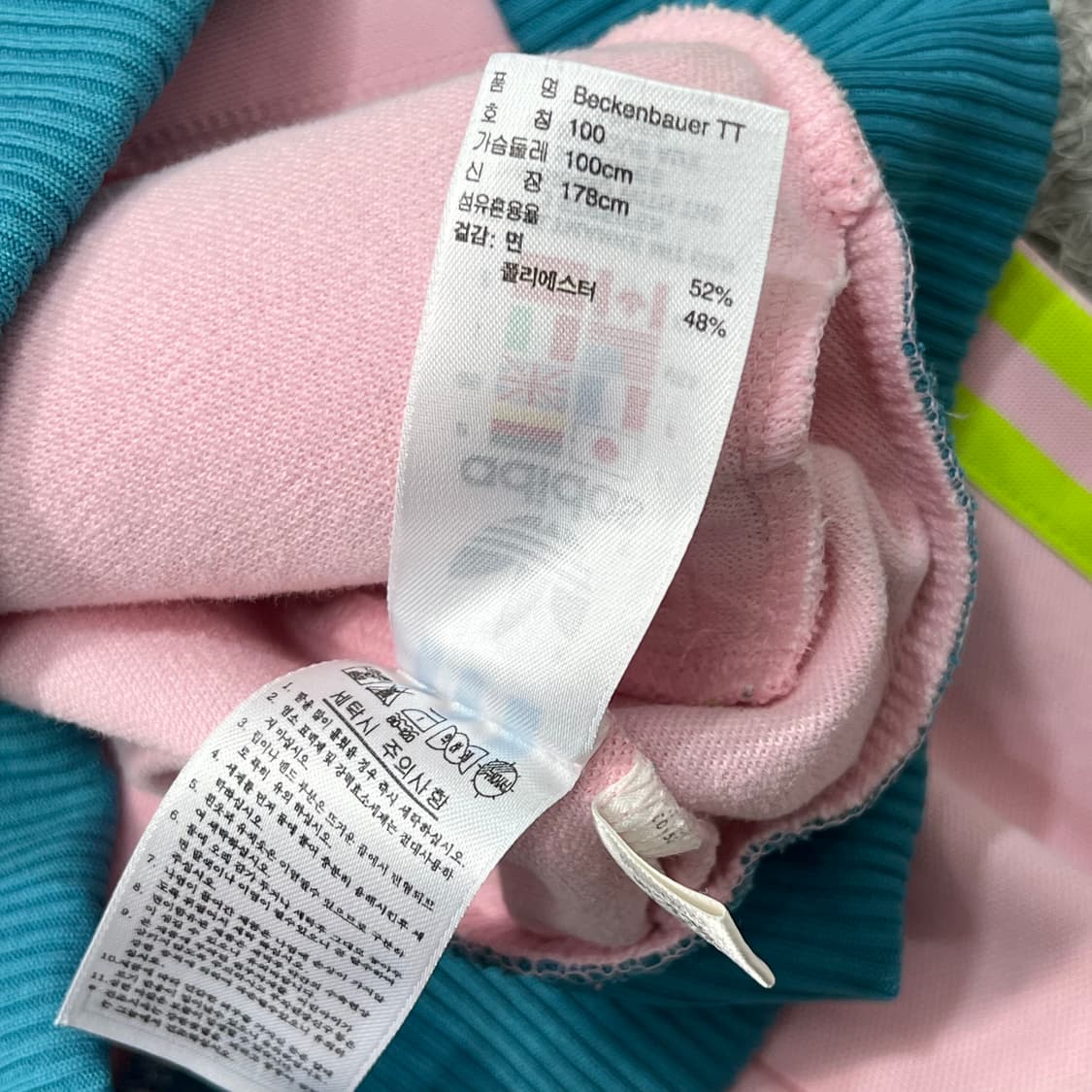 [95] 아디다스 베켄바우어 져지 상품이미지4