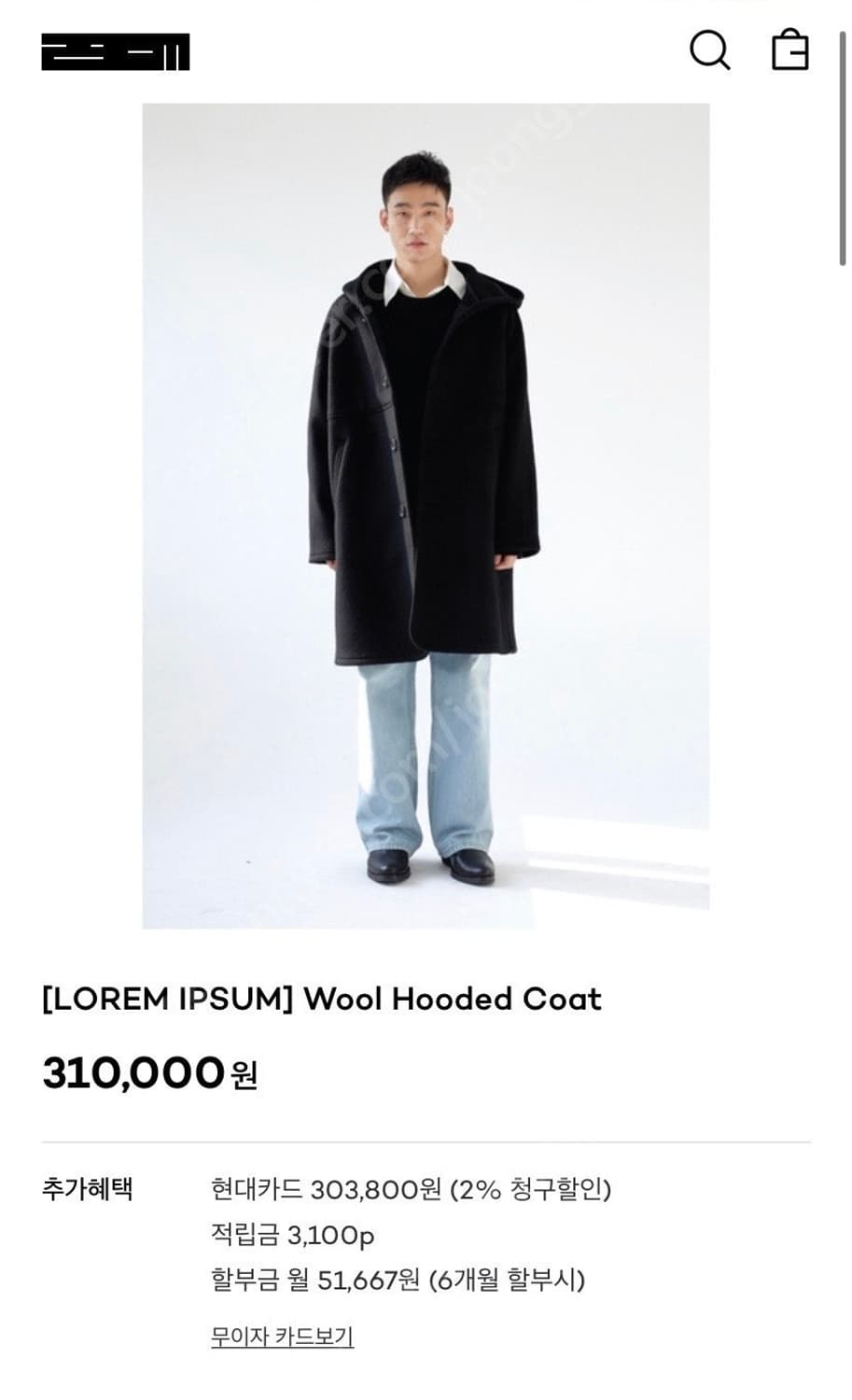 로렘입숨 울 후드 코트 블랙 1사이즈 상품이미지2