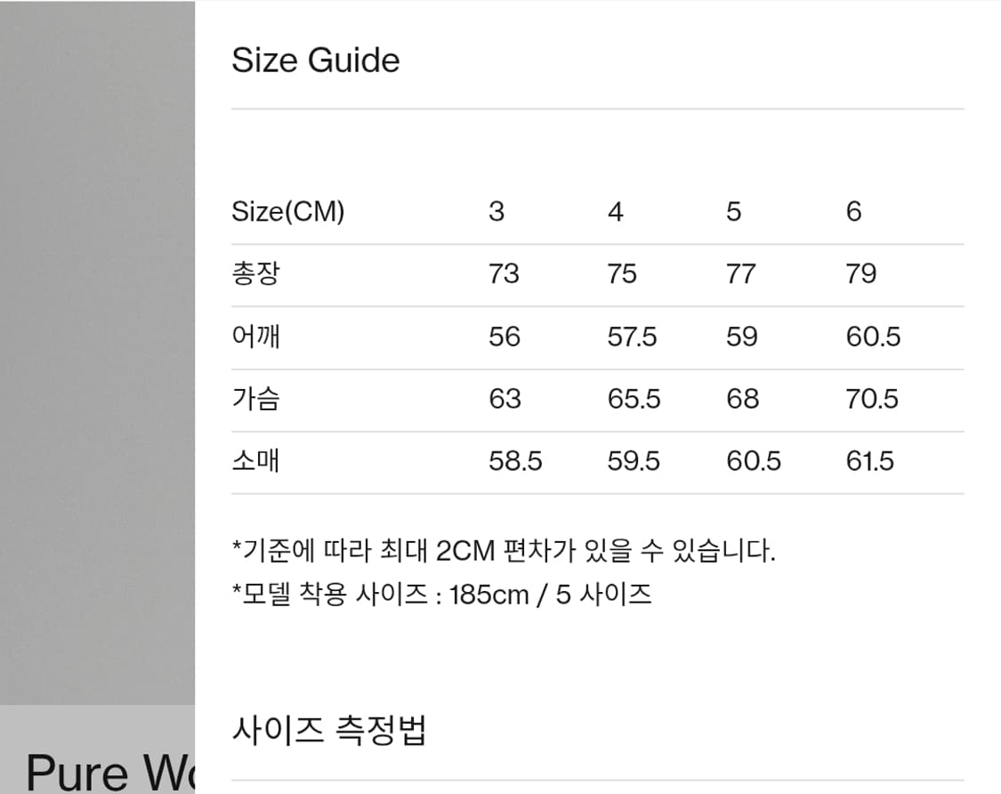 브라운야드 스탠칼라 더플코트 블랙 3 상품이미지2