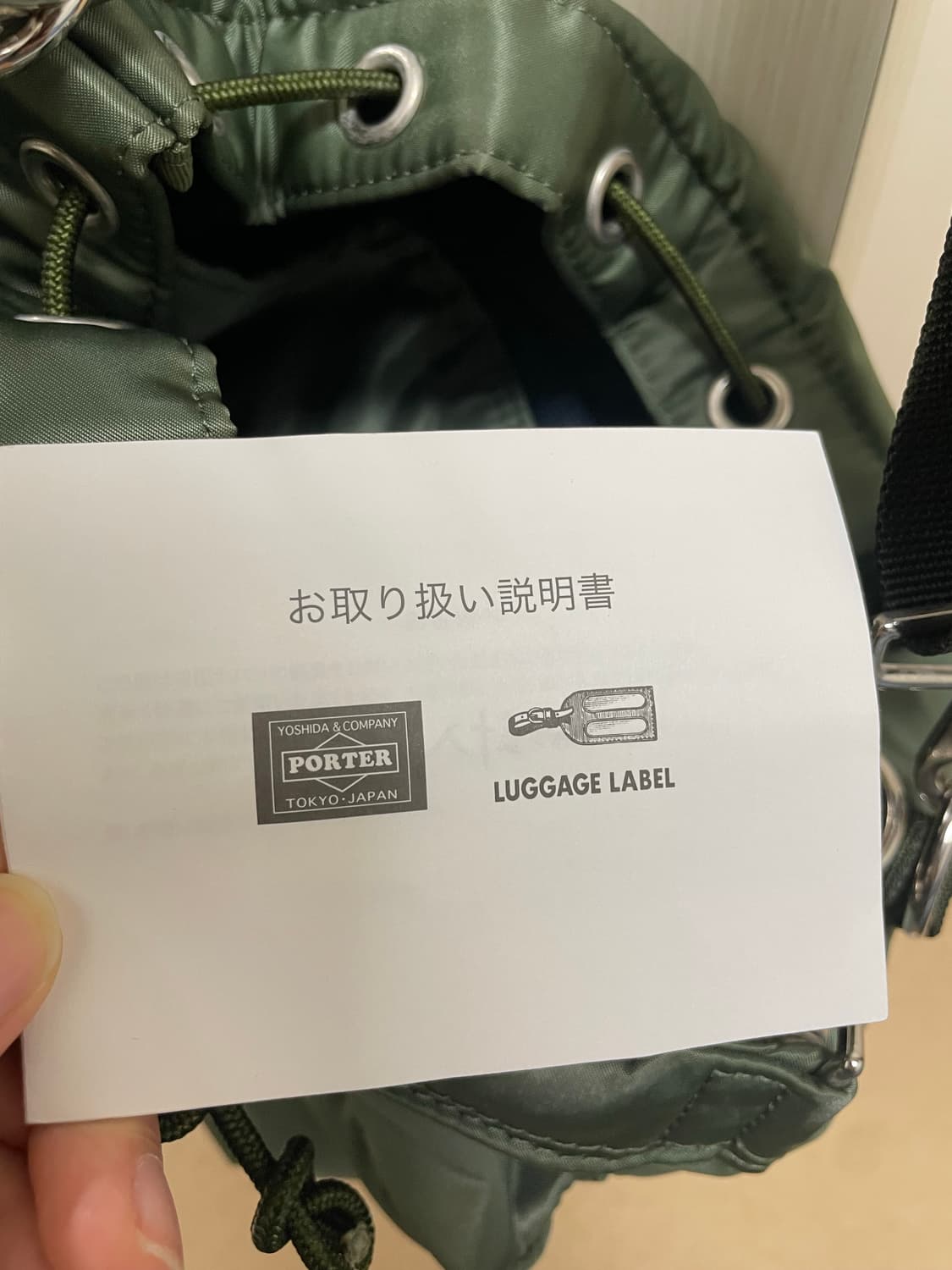 요시다포터 벌룬삭 세이지 그린 상품이미지7