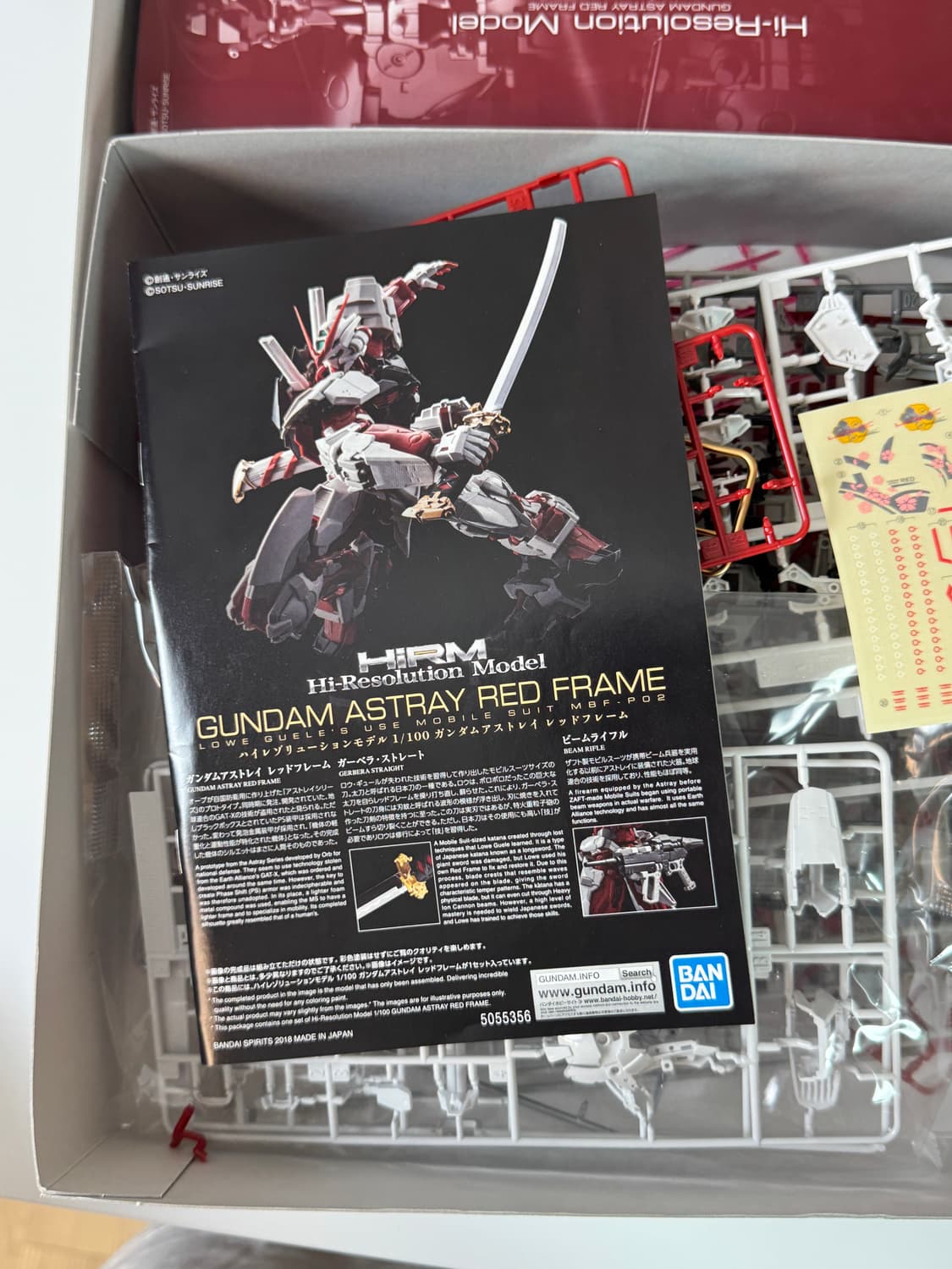 반다이 HIRM 하이레졸루션 건담 아스트레이 레드프레임 2박스 Set 상품이미지7