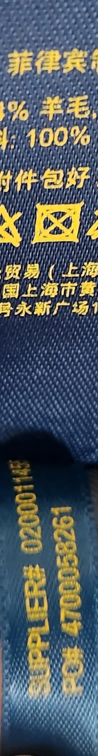 폴로랄프로렌 신형라벨 타탄체크 울 블레이저 2사이즈 상품이미지7