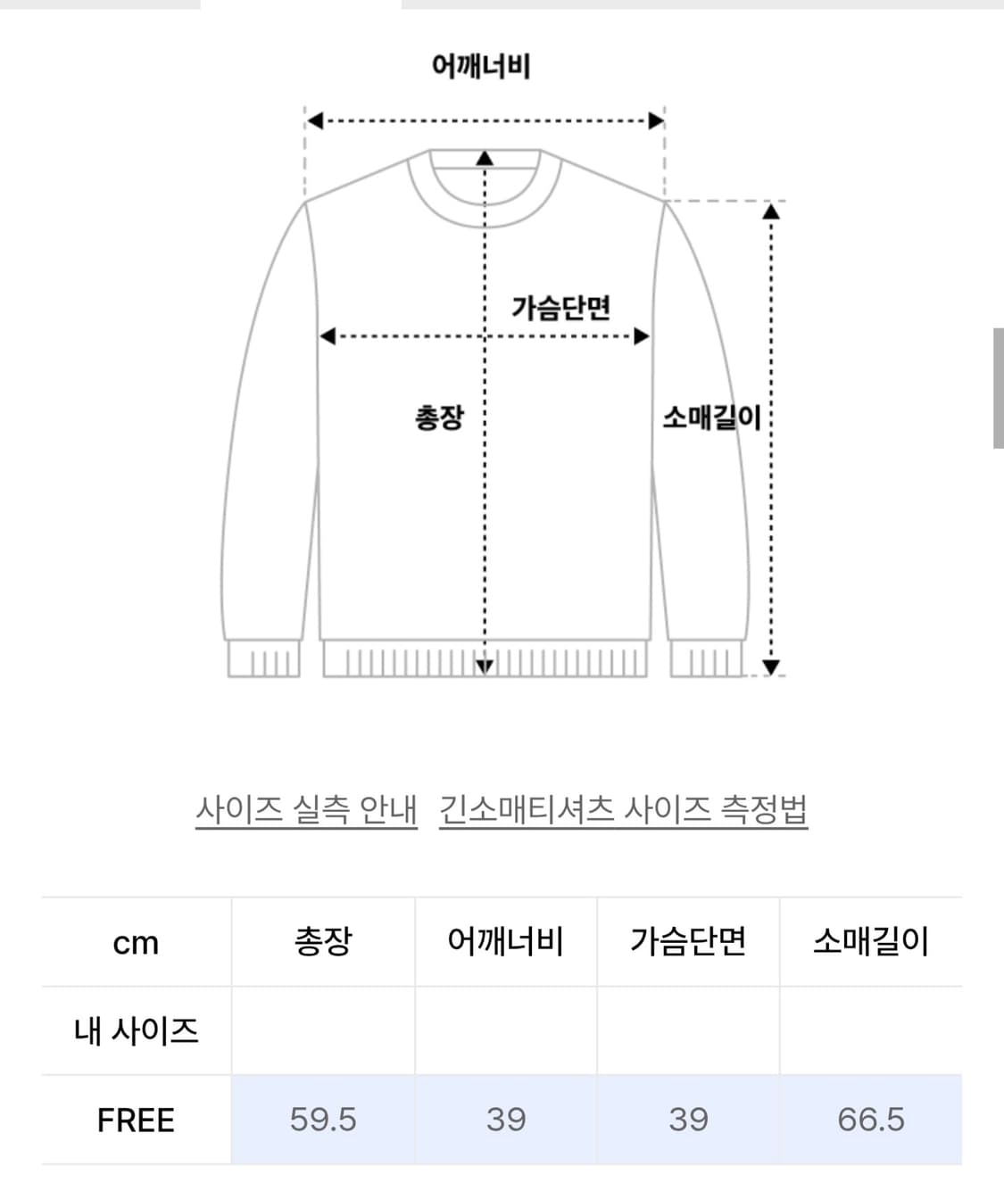 Henley Neck Waffle Slim T-shirt_[Black] 상품이미지2