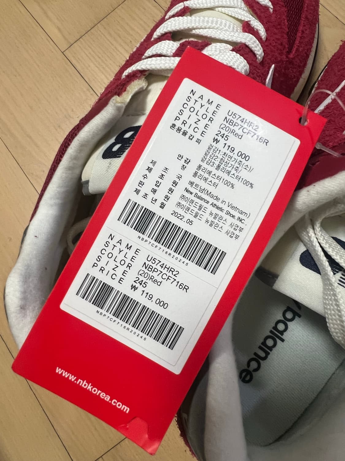 뉴발란스 새상품 245 상품이미지3