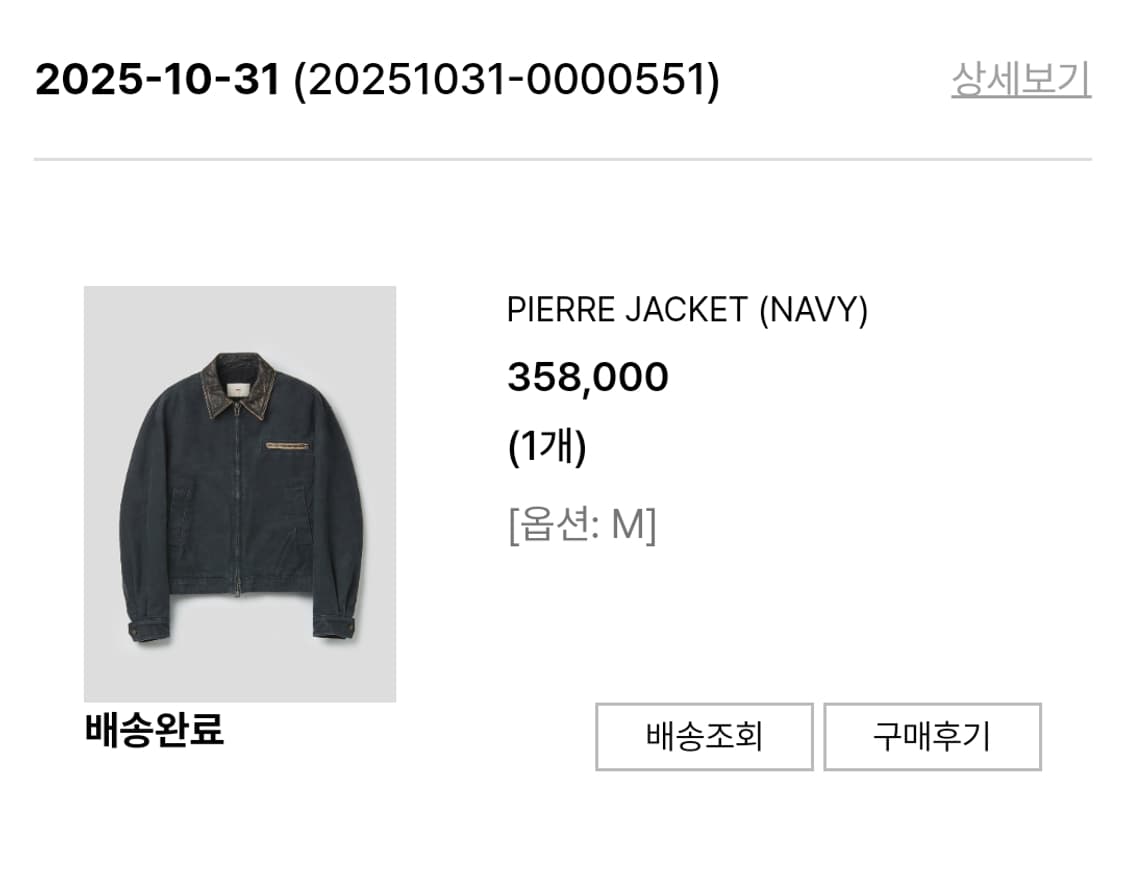 MMIC 워크자켓 네이비 M 상품이미지1