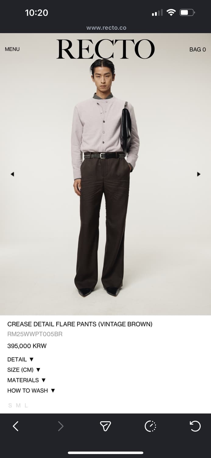 렉토 25FW 크리즈 디테일 플레어 팬츠 (S) 상품이미지1