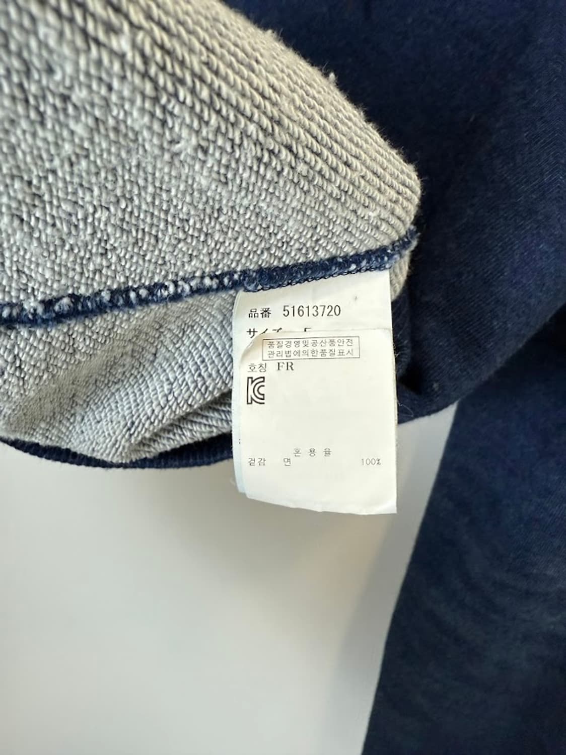 미하라 야스히로 빈티지 맨투맨티 블루 상품이미지4