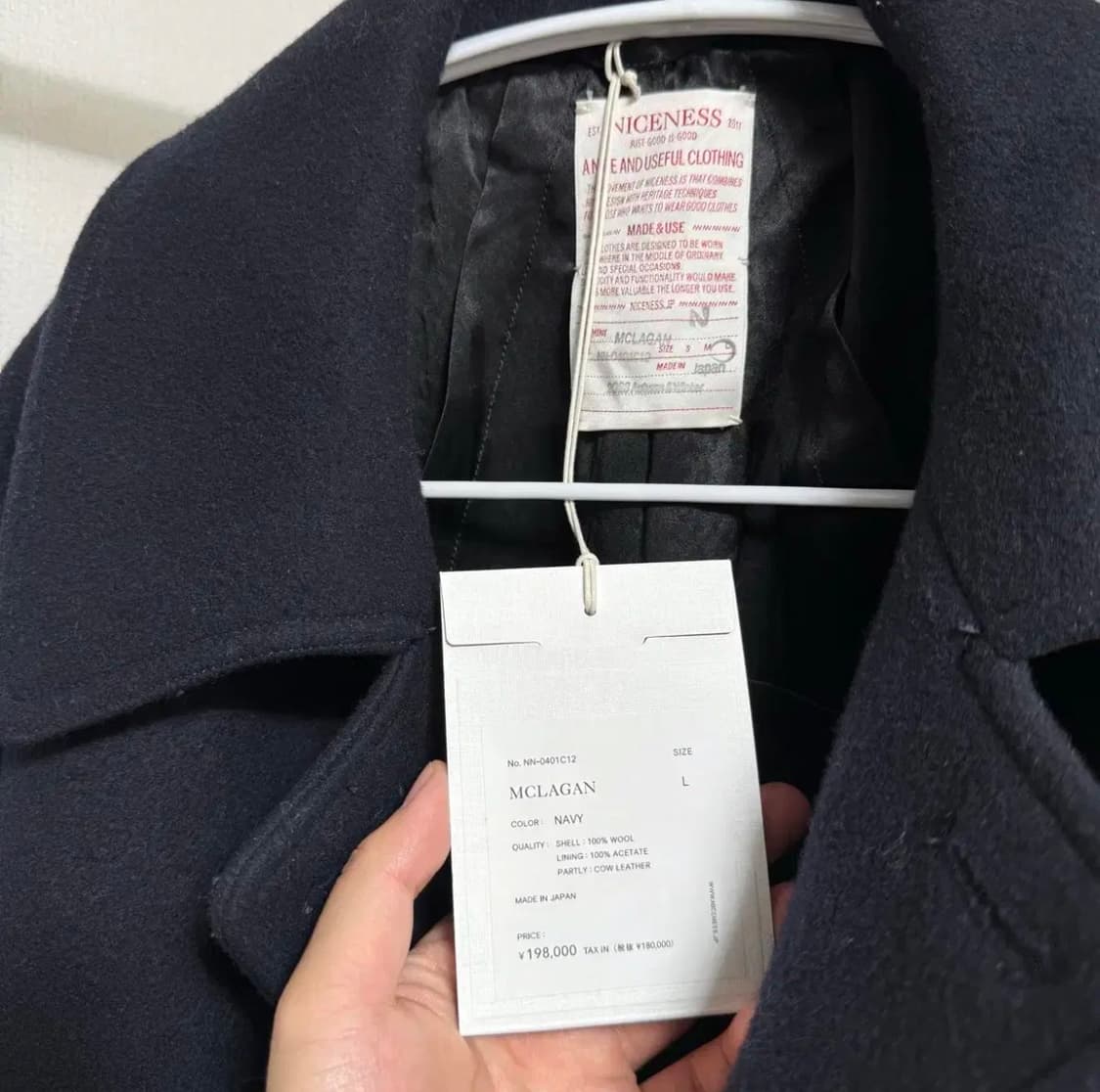 나이스네스 niceness 맥라간 피코트 L사이즈 네이비 판매 상품이미지4