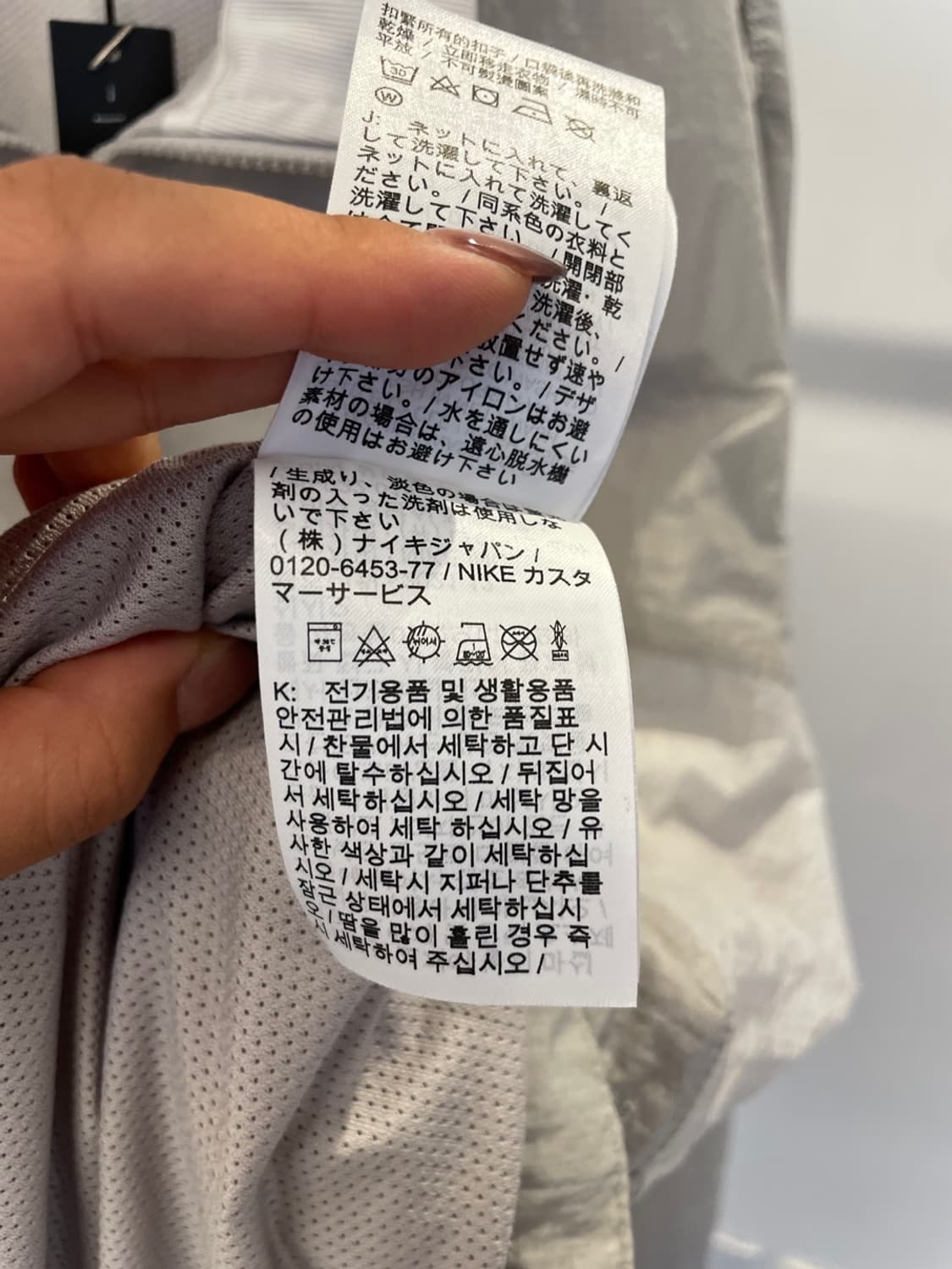 나이키 아노락 상품이미지7