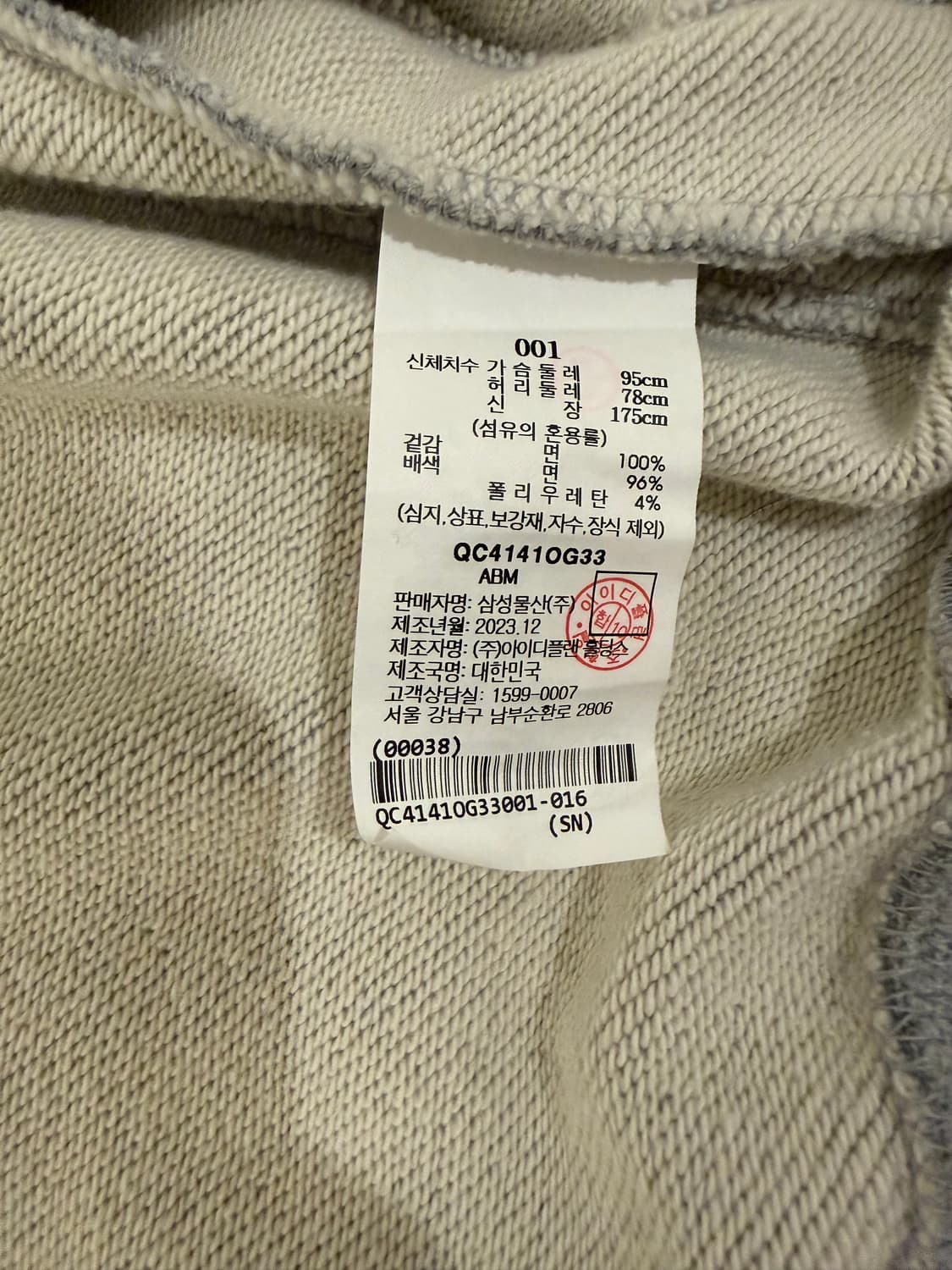 비이커 숏후드집업 멜란지그레이 상품이미지6