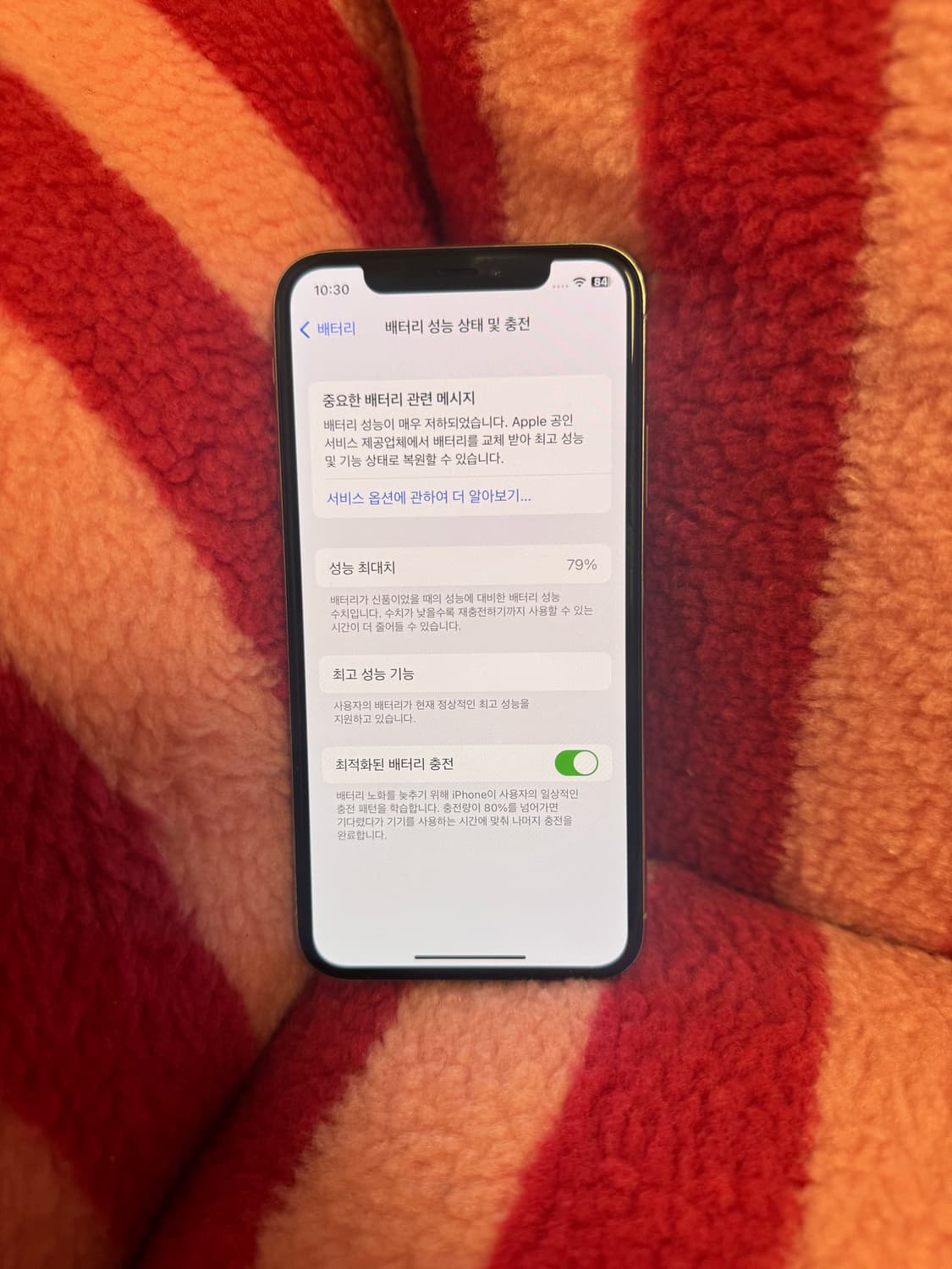 아이폰XS 64기가 A급 상품이미지7