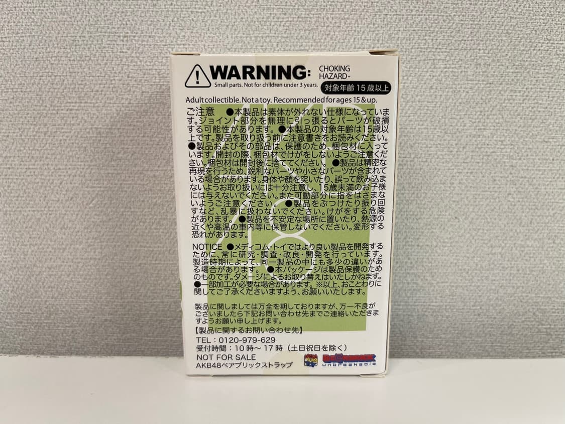 AKB48 x 베어브릭 100% 29번 사키코 마츠이 상품이미지4