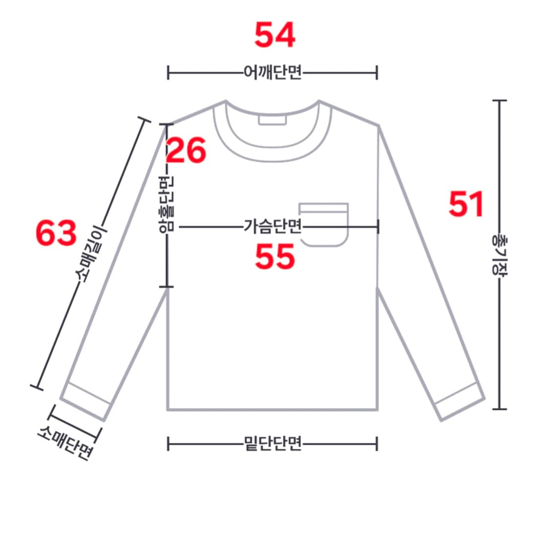 니어웨어 셔벗 니트 딥핑크 상품이미지6