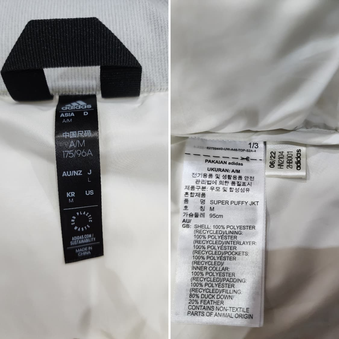 아디다스 슈퍼 퍼피 다운 푸퍼 패딩 M 상품이미지10