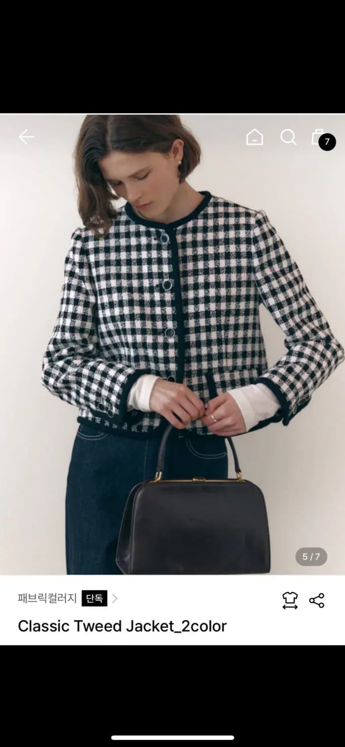 Fabricology 클래식 트위드 자켓 상품이미지2