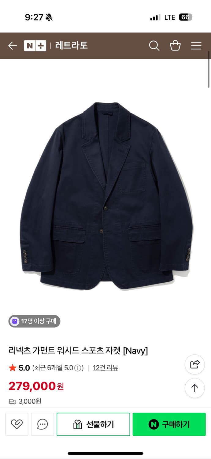 리넥츠 가먼트 워시드 스포츠 자켓 3사이즈 상품이미지1