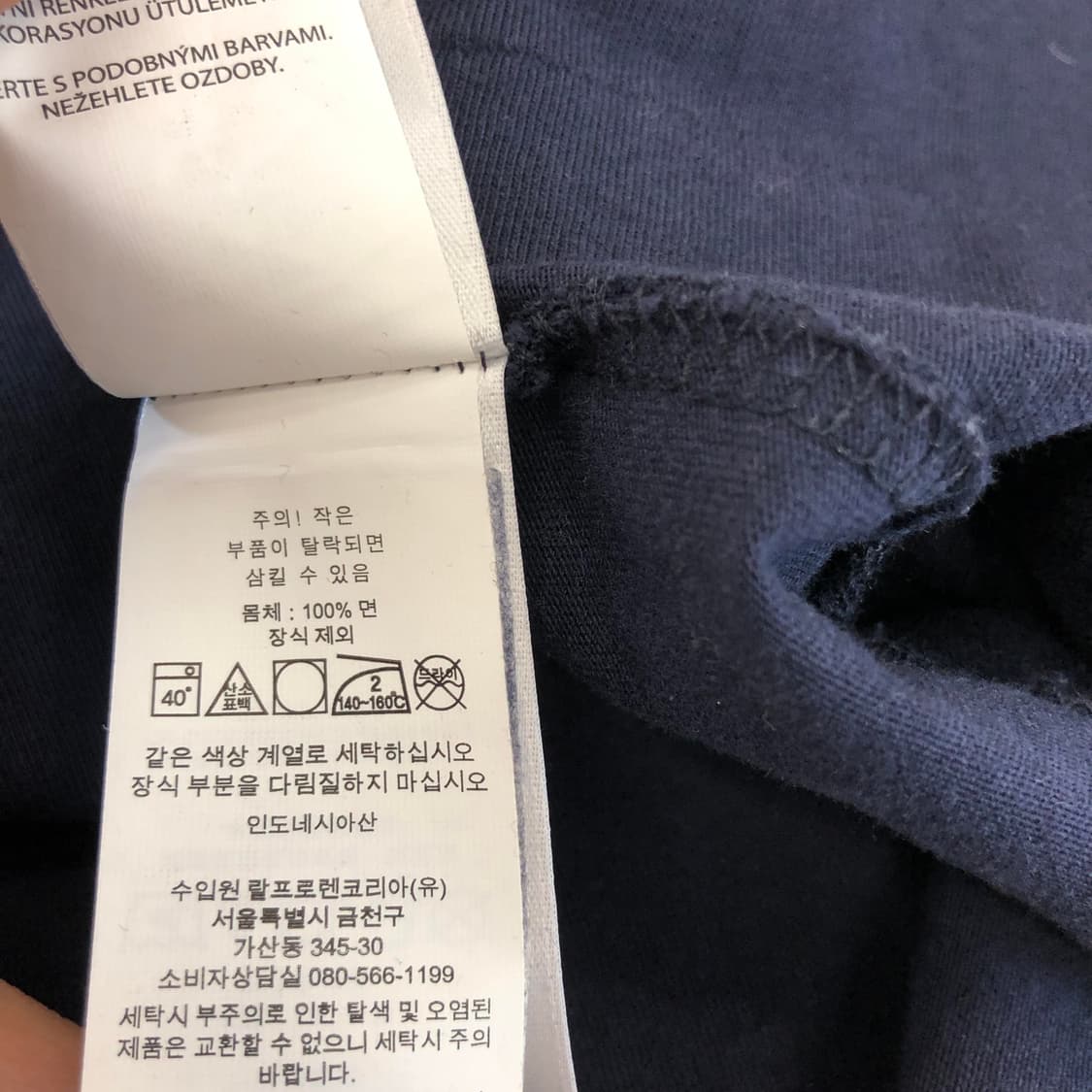 폴로 랄프로렌 포니로고 반팔 S 상품이미지7