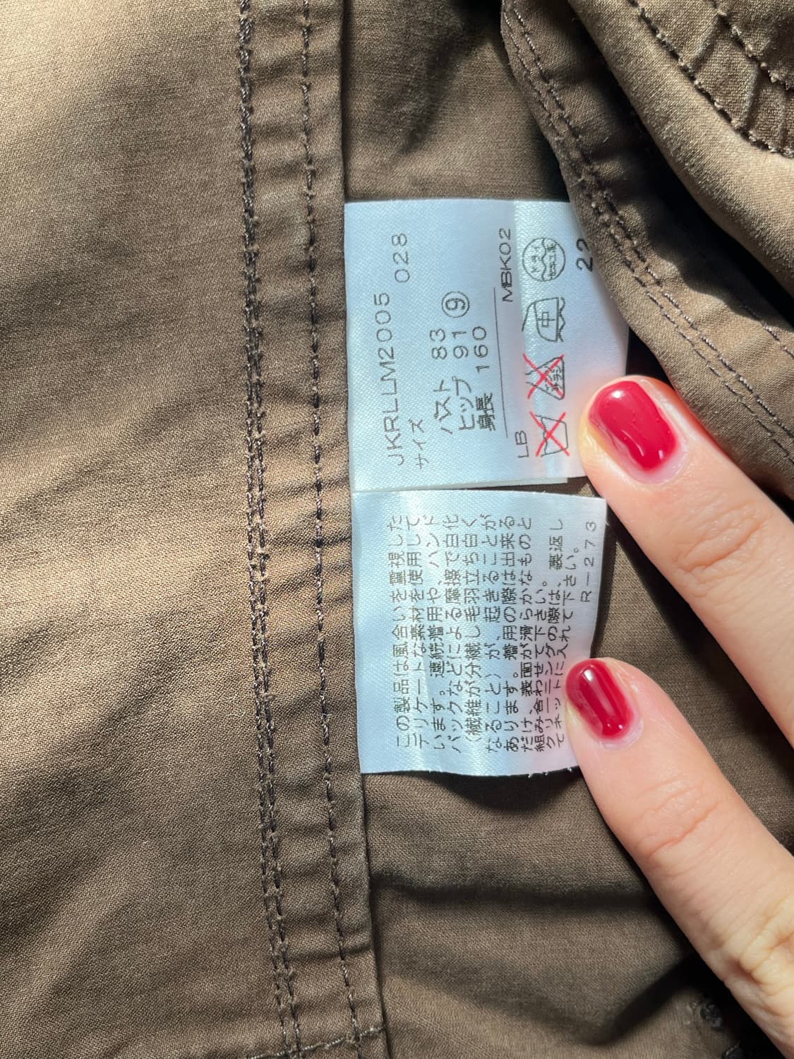 폴로 랄프로렌 일본 빈티지 셔츠 브라운 상품이미지4