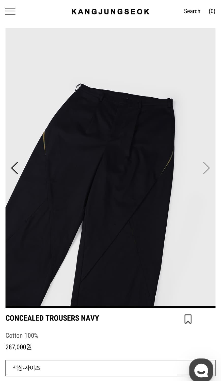 [3] 강정석 컨실드 트라우저 네이비 상품이미지2