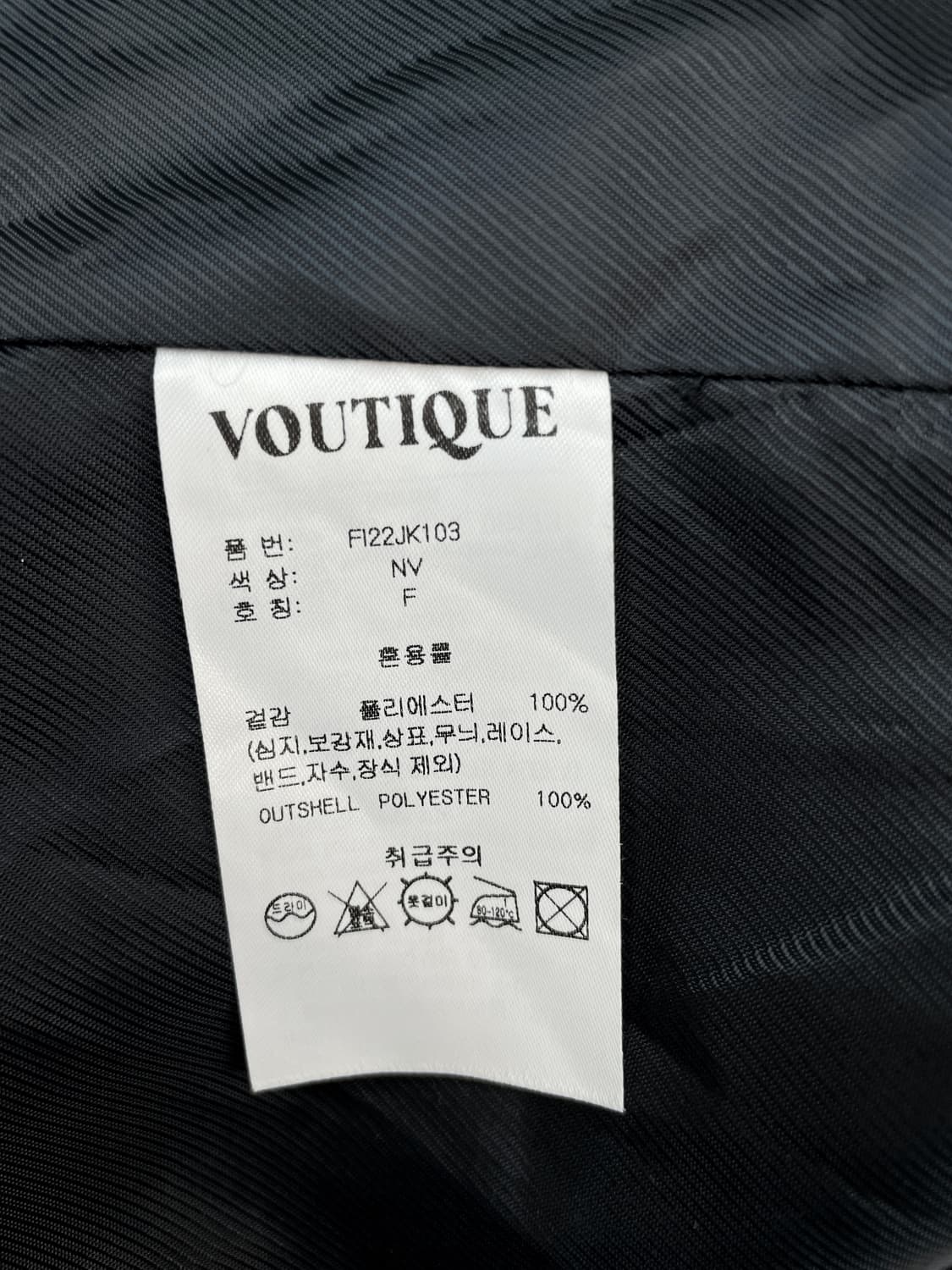 임블리 보티크(VOUTIQUE) 프리미엄 노카라 트위드 자켓 상품이미지3