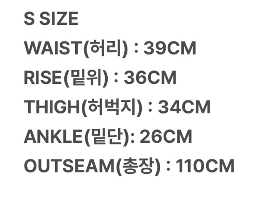 새상품) MJD 아일릿 데님 팬츠 S 상품이미지3