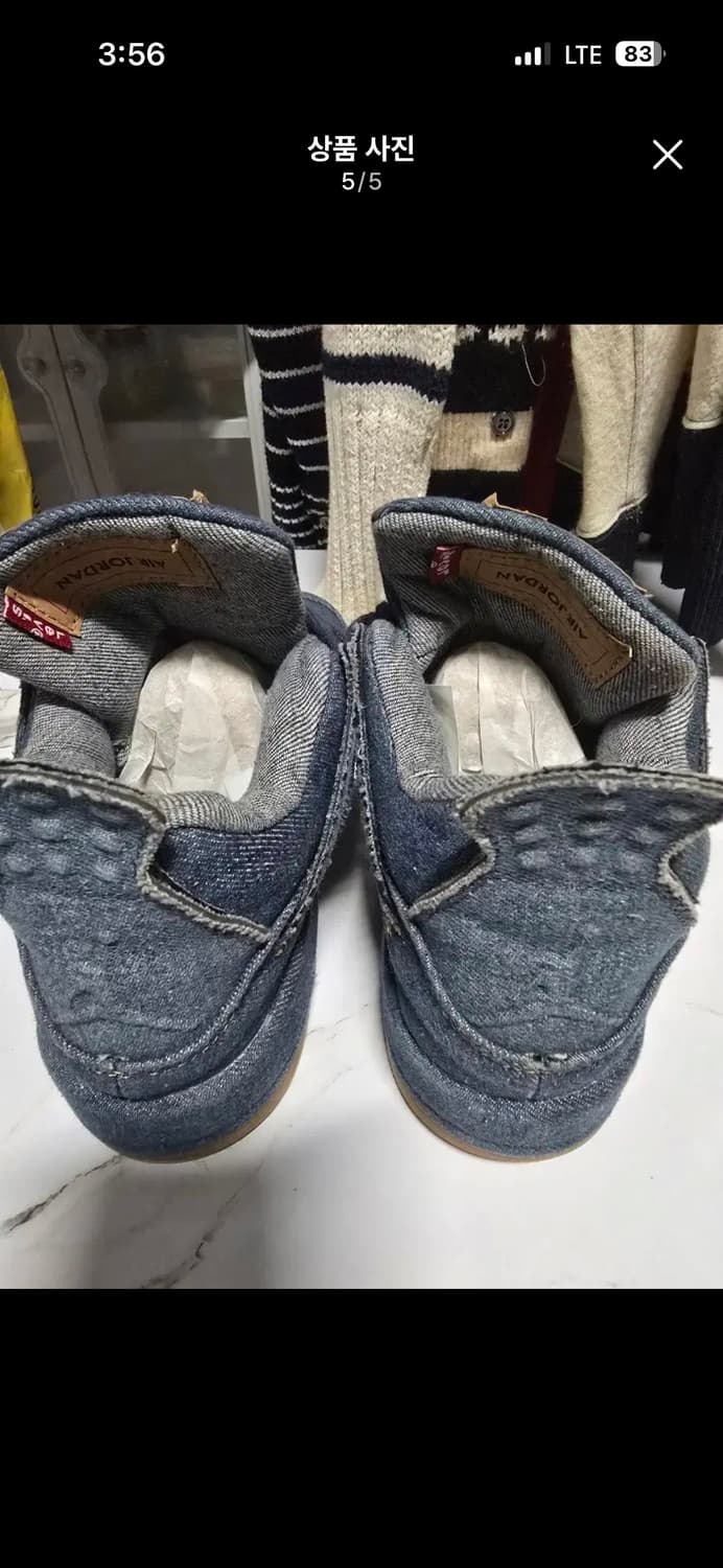 조던4 리바이스 245 상품이미지4