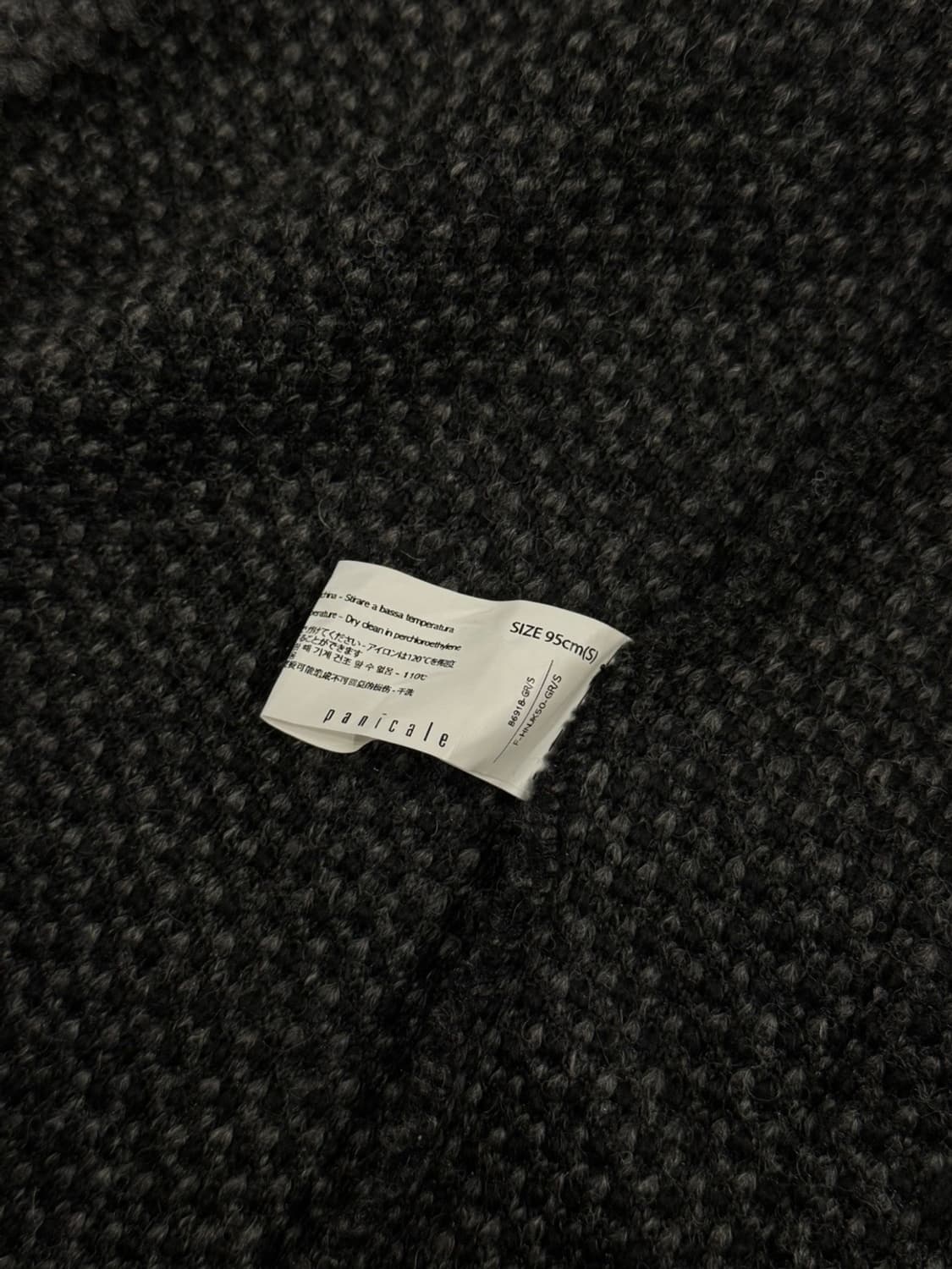 빠니깔레 니트 자켓 95 상품이미지8