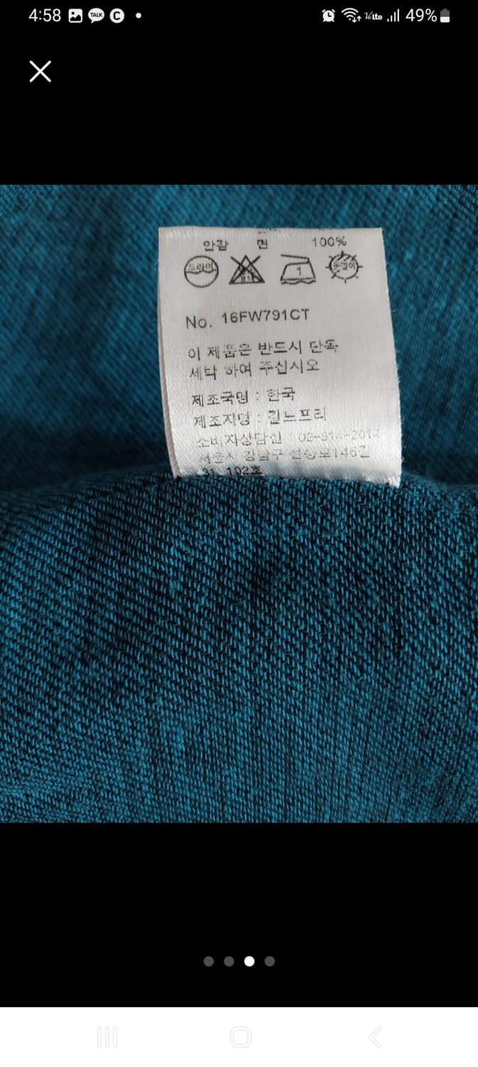 길트프리 에코퍼 코트 상품이미지3