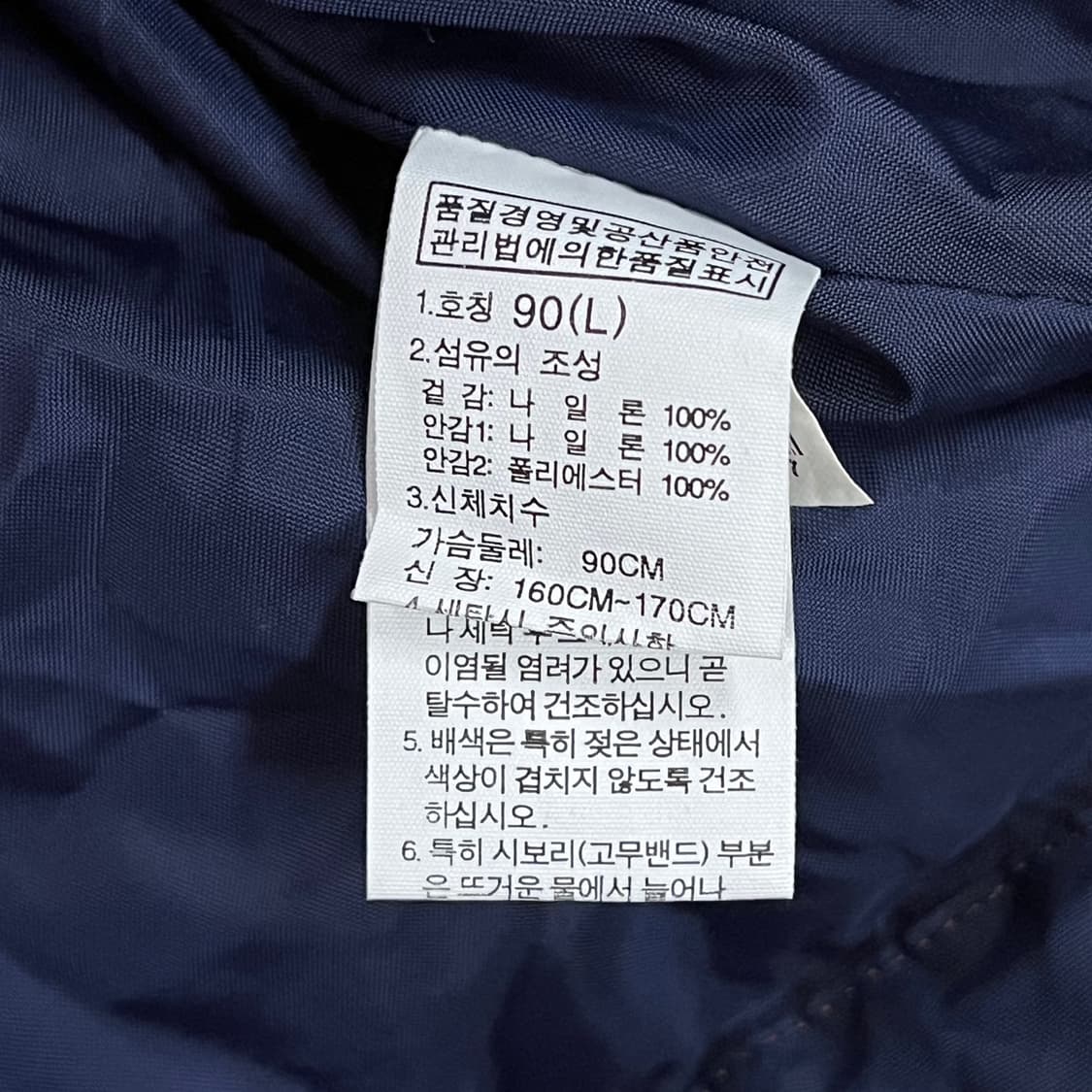 [정품/L] 노스페이스 오렌지색 후드 바람막이 자켓 b14 상품이미지6