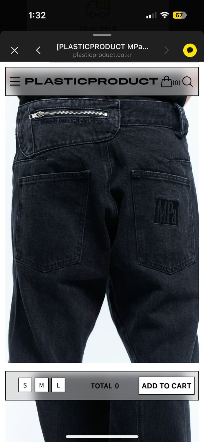 MPa DRIFT DENIM PANTS (BLACK) 상품이미지3