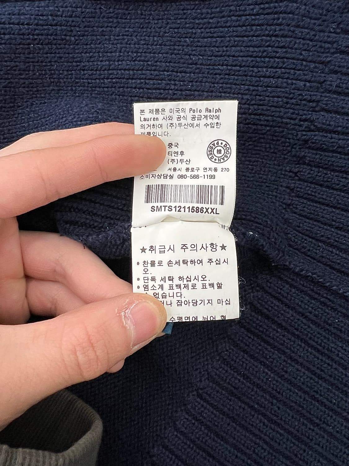 폴로 랄프로렌 네이비 빅 포니 USA 모크 풀집업 니트 자켓 상품이미지9