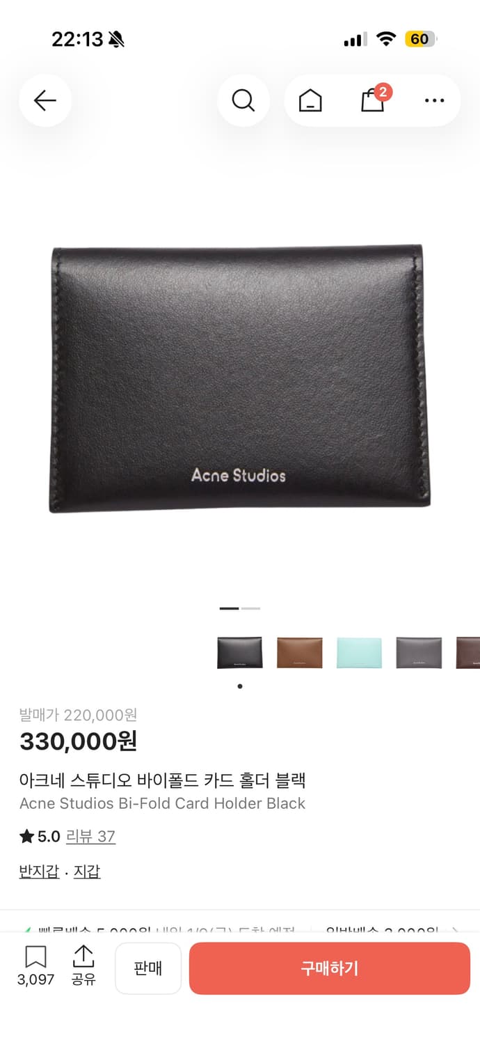 아크네스튜디오 바이폴드 카드홀더 블랙 상품이미지4