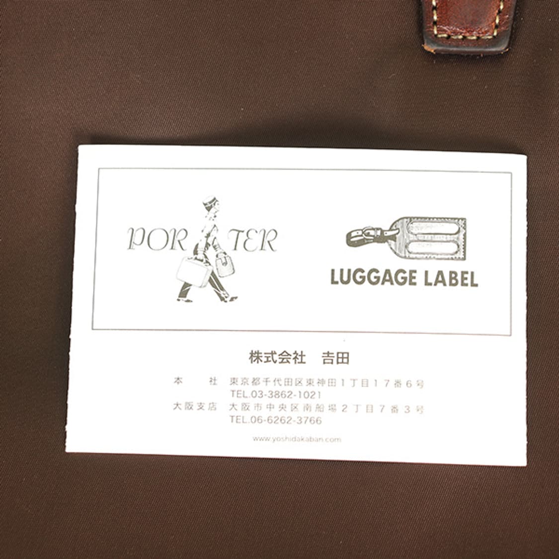 Porter 70th Anniversary Briefc 상품이미지3