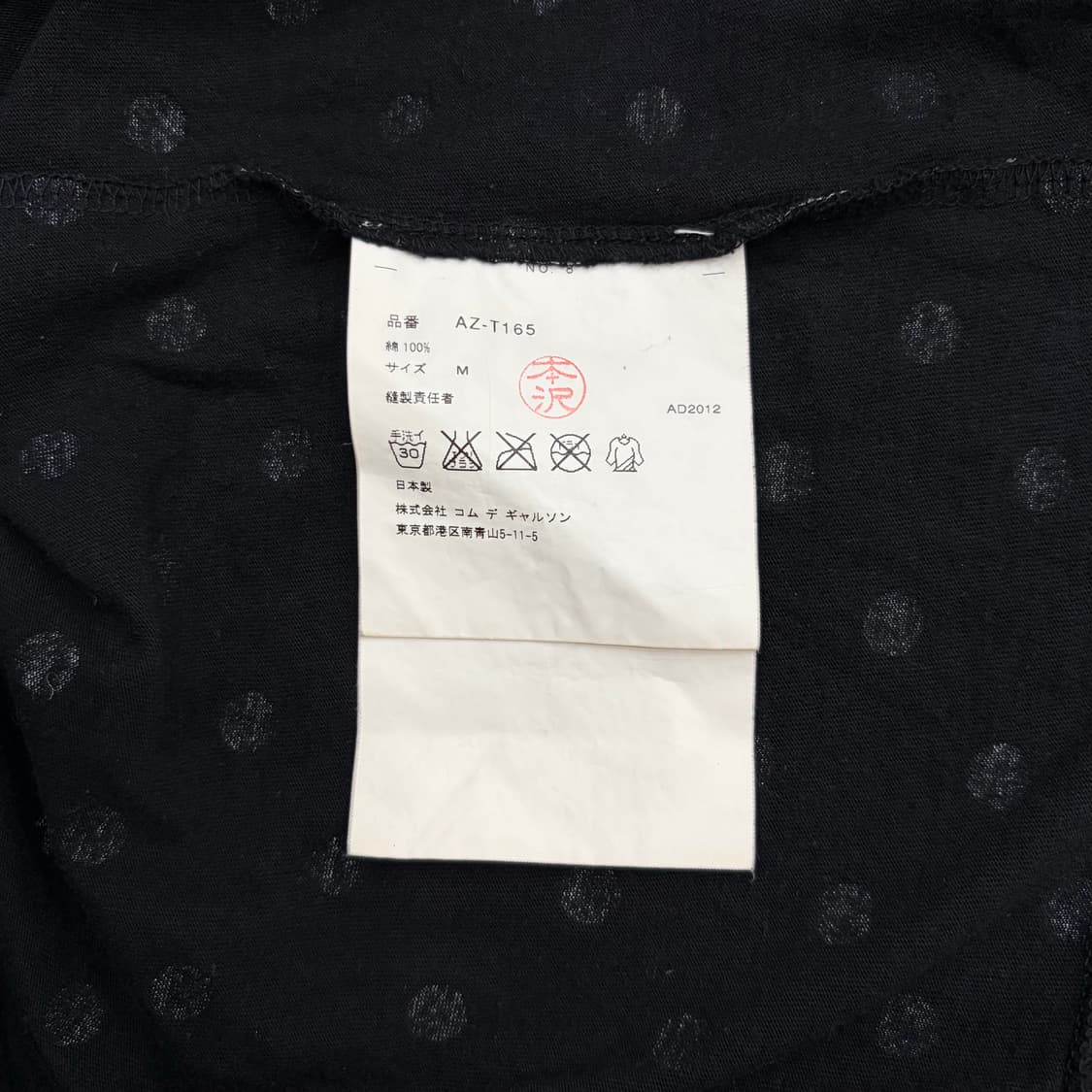 꼼데가르송 여자 여성 우먼스 도트 땡땡이 블랙 롱슬리브 긴팔 티셔츠 m 상품이미지4