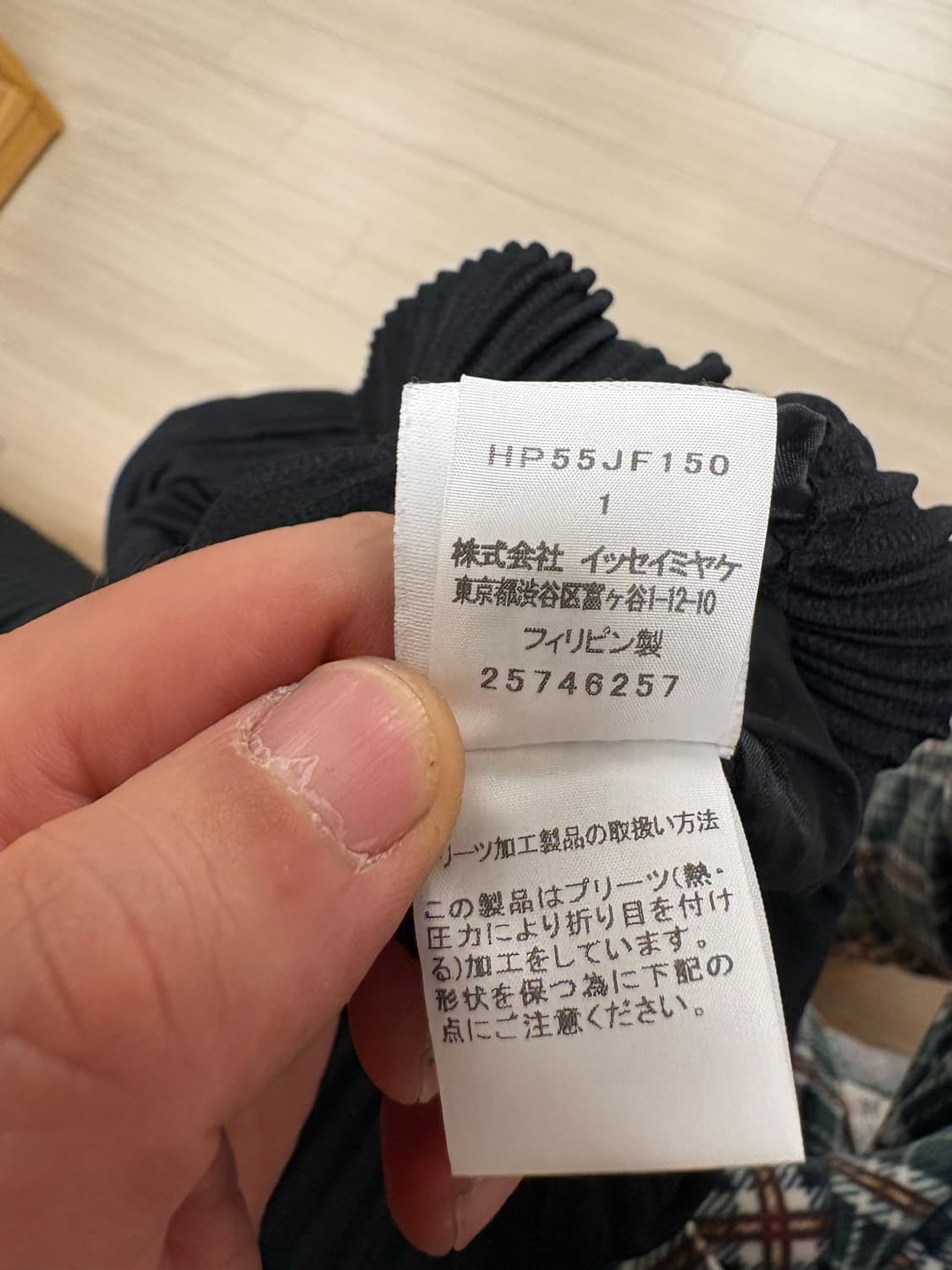 옴므플리세 jf150 블랙 상품이미지4